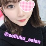 💋さらん出勤💋