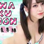 制服オーディションからのバレンタイン♡柏店OPEN!メルマガ登録特典も♡