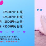 明日はプロレスの日!?美少女との攻防戦をベットの上でお楽しみください♡