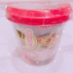 かぬれ出勤してます💓