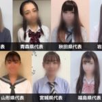 ミスコン入賞レベルの激カワ美少女集結中♡立川10代制服派遣リフレ