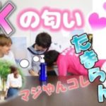 女の子特有の甘い匂い香る10代制服美少女集結中♡立川デリフレ