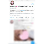 【報告】えいらです🐾💗