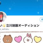 ありがとうございました🙈