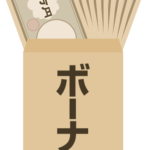 【60分6,980円】ボーナス、それは自分を磨き高めるためのもの。【立川JKリフレ】