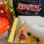 えいら🎀お礼日記