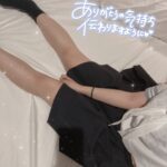 ねおからのラブレター🕊