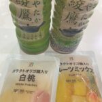 えいら🎀お礼と出勤