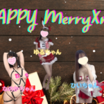 【MerryXmas】求）トナカイ　出）美少女サンタさん♡　貴方をクリぼっちから助けたい！美少女と思う存分遊べる！立川JKリフレ