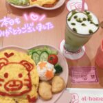 🌷とあお礼🌷