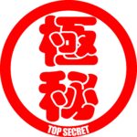 【新動画公開!!】横浜制服オーディションのトップ動画が更新!?イメージ一新の新動画公開!!