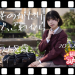 【池袋の動画更新！！】18歳の女の子がリフレデビューする今までにないストーリー性がある㊙動画が見れる!!