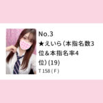 ありがとう💌推しより