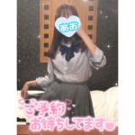 あお💙12時から