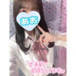 あお💙13時から