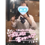 あお💙今日のお礼