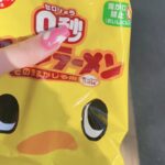 本日16-22います❗️